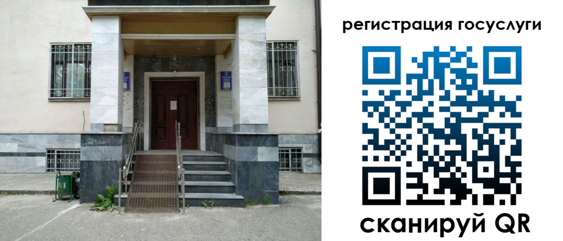 прописка паспорт в Касли