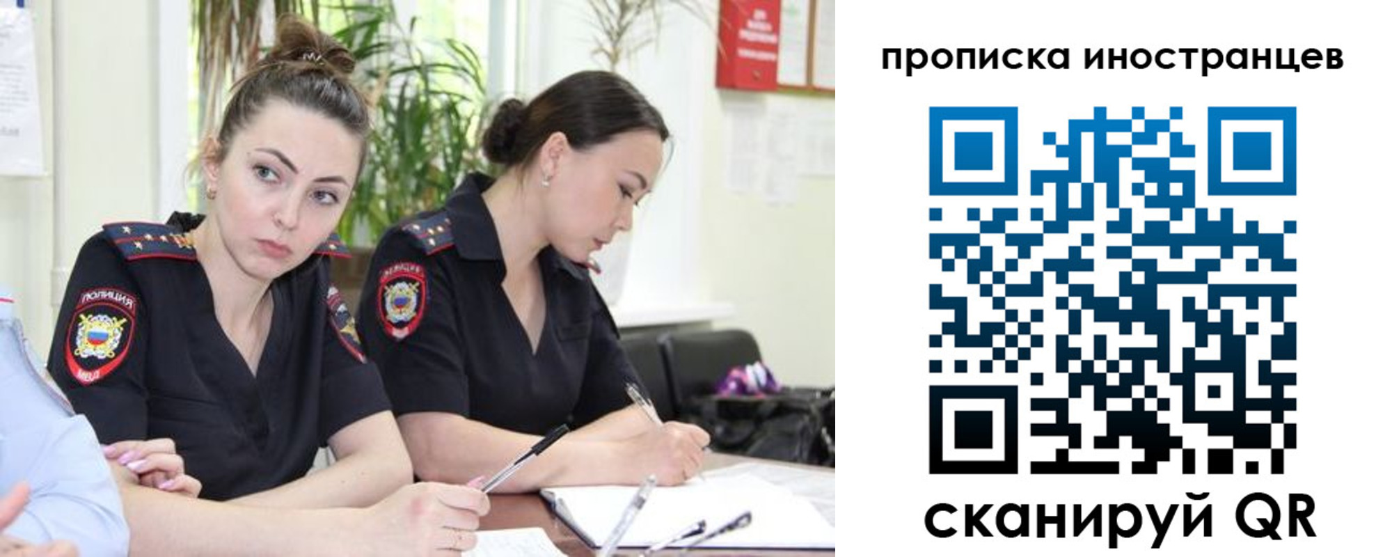 прописка паспорт в Касли