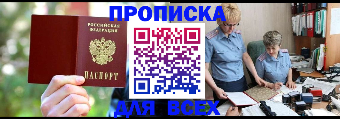 регистрация в Касли