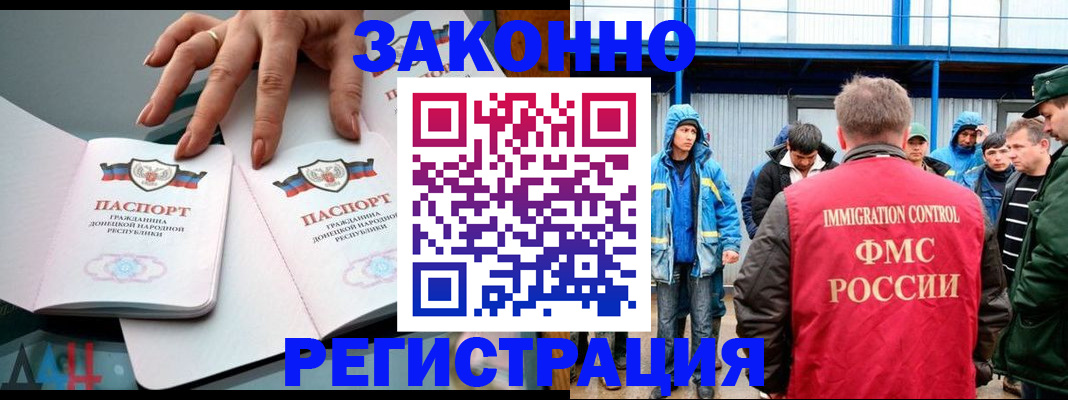 временная регистрация госуслуги в Касли
