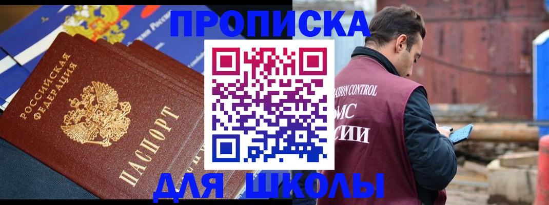 регистрация в Касли